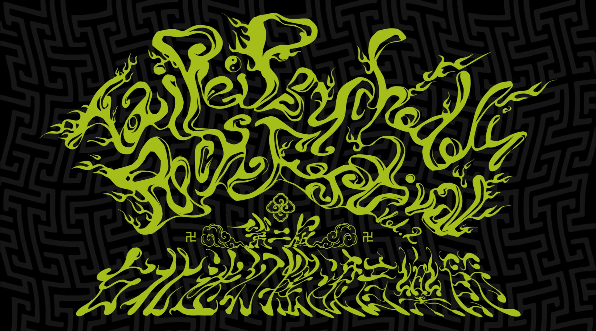 Taipei Psychedelic Rock Fest Vol. 2 (Dec 2 and 3, 2023)