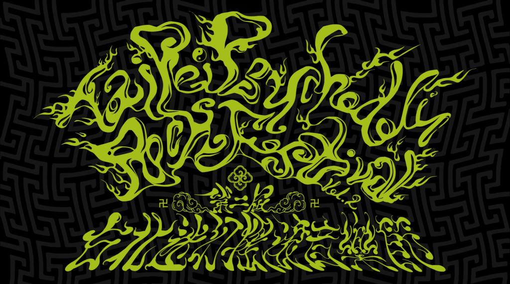 Taipei Psychedelic Rock Fest Vol. 2 (Dec 2 and 3,&nbsp;2023)